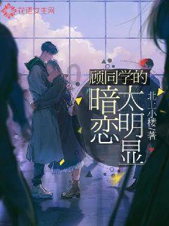 山人说命「八字怎么看疾病」游戏画面