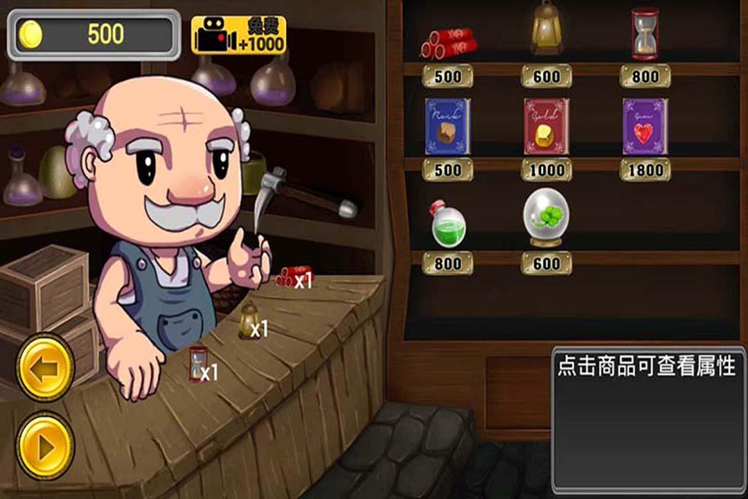 逃离神秘海底世界