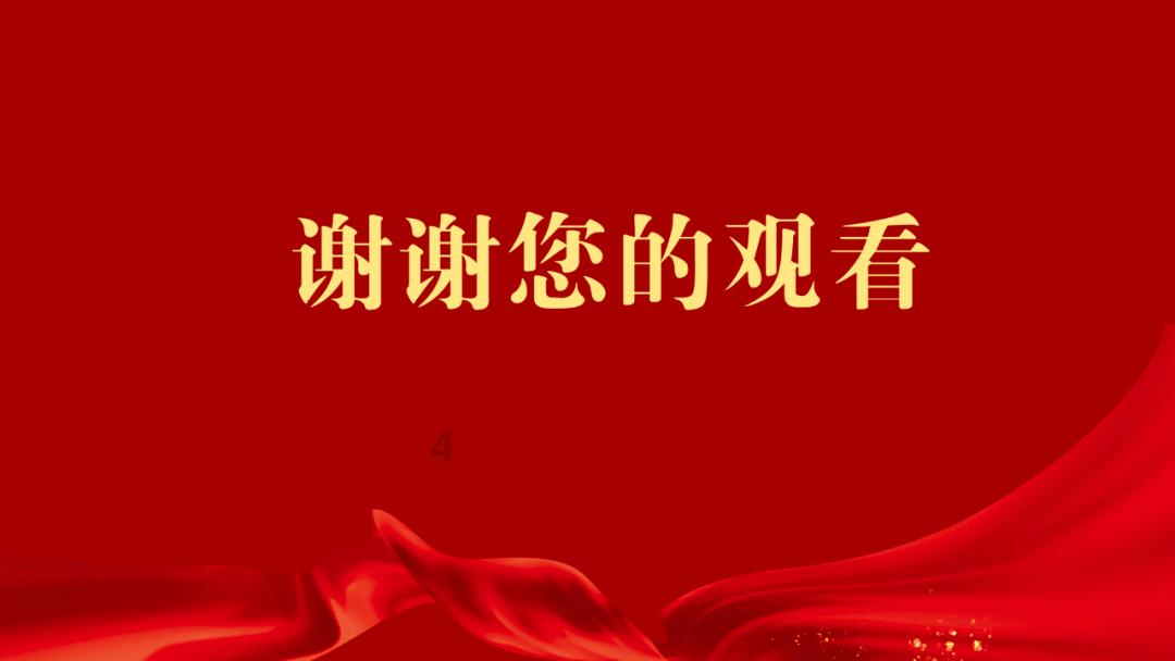 福建长汀：相关部门踏雪进山保供电