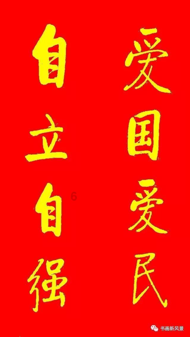 巧虎踢足球2