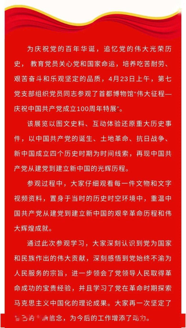 春雨直播app
