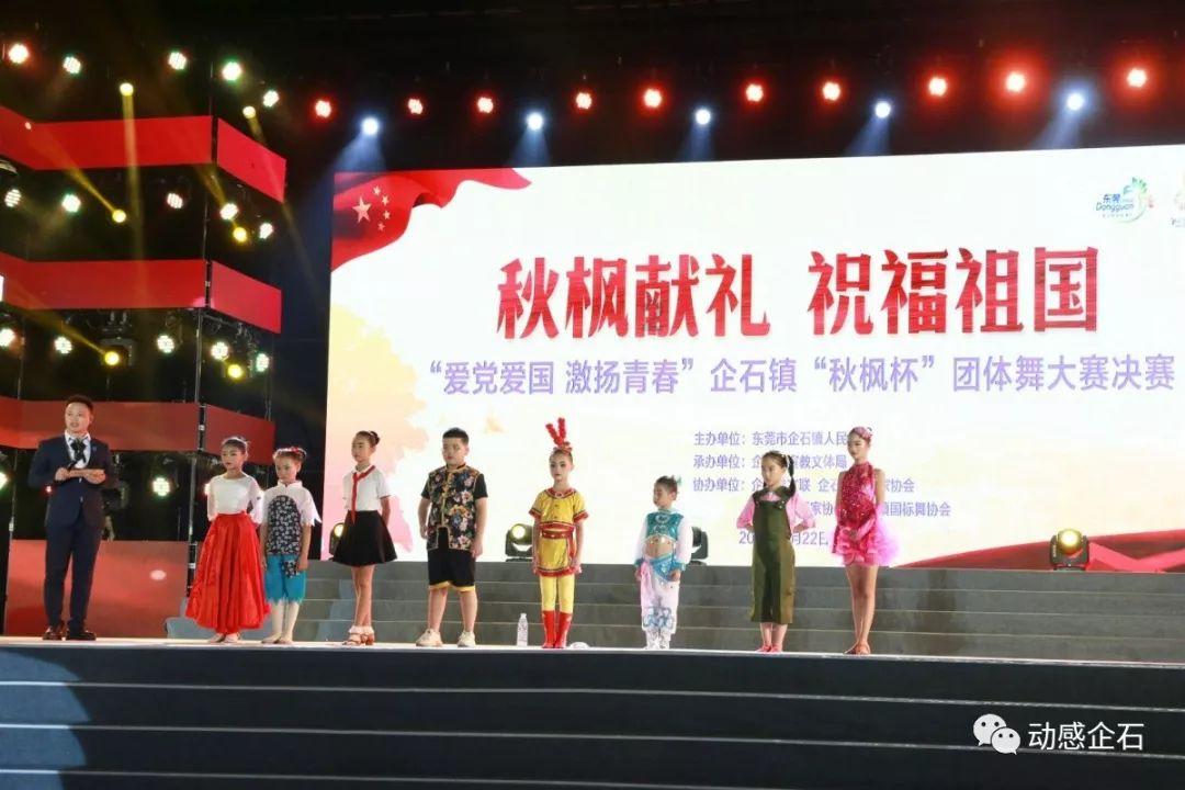 立冬都吃什么东西游戏画面